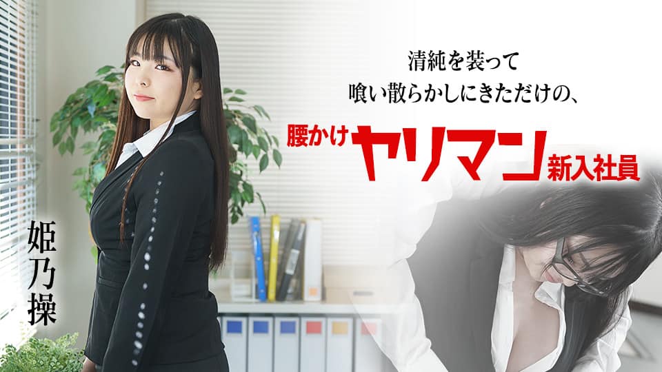 JHEM-012 凌辱FUCK！ 日本人マ●コに突き刺さる黒い巨根！！ 黒人に犯された熟女たち 5名収録 120分