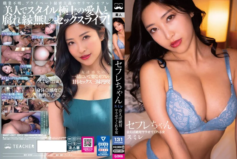 JUQ-366 ワシ専用！！いいなり人妻中出しメイド 叔父の命令は絶対服従。種付け調教の日々―。